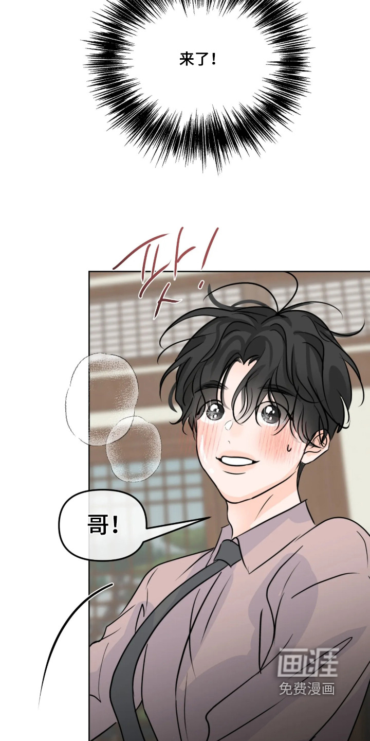 第139话7
