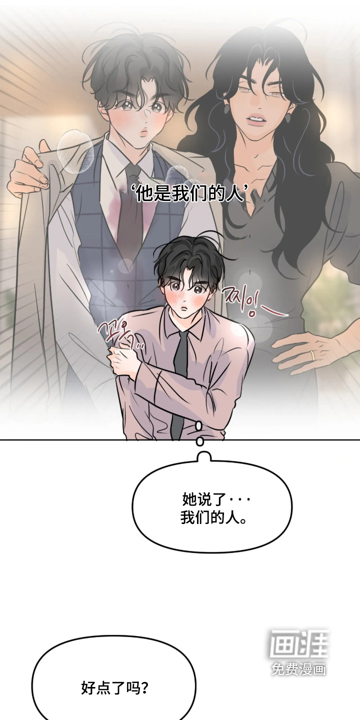 第139话1