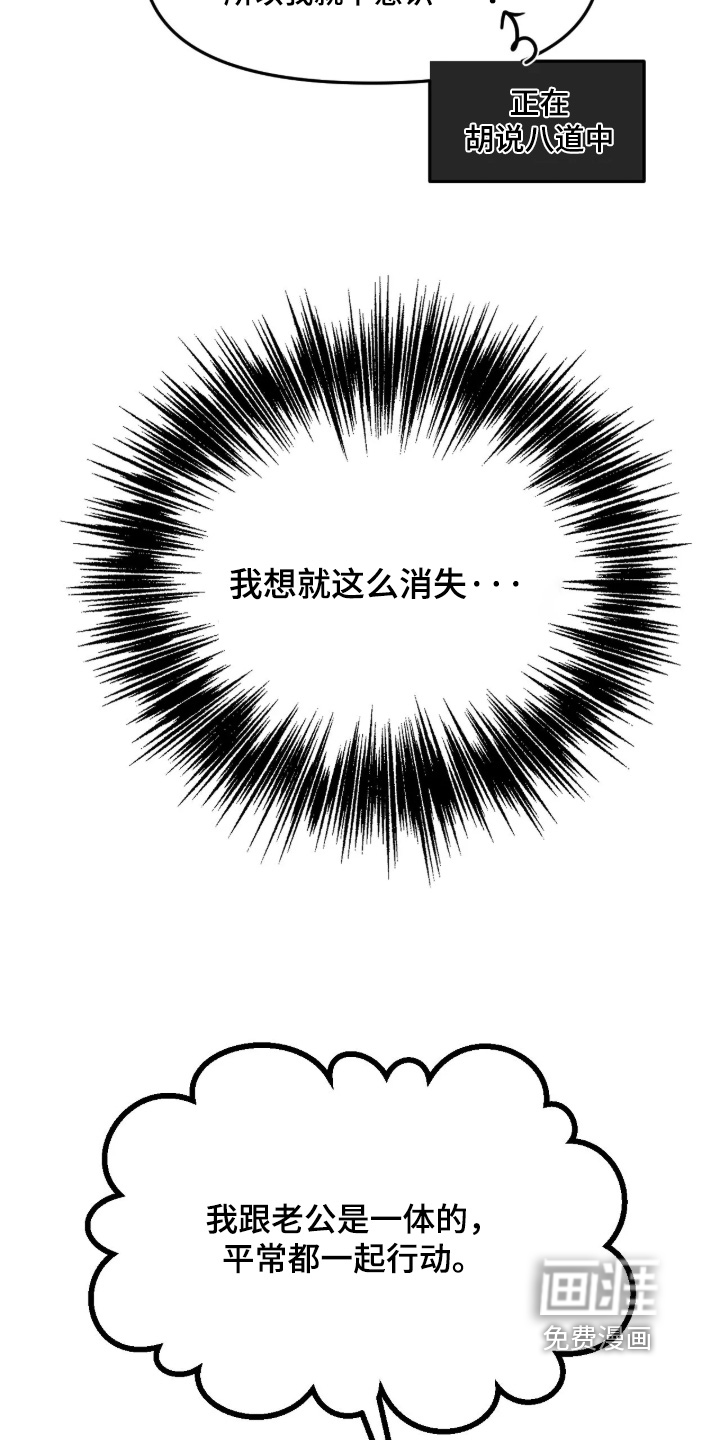 第139话10