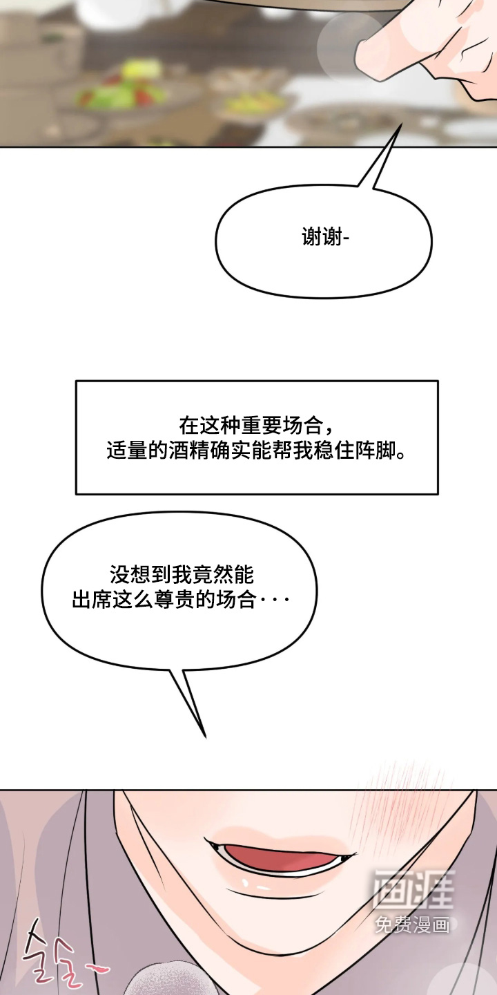 第139话22