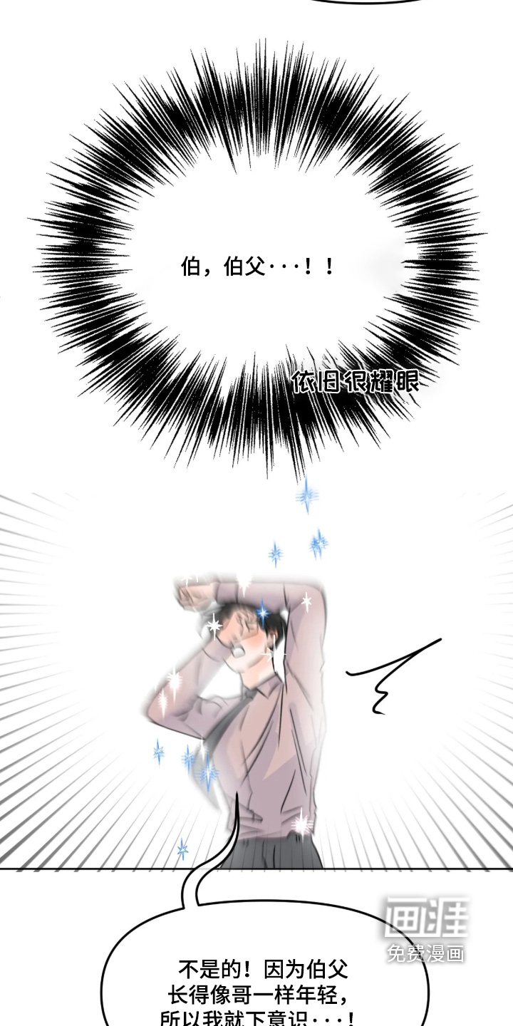 第139话9