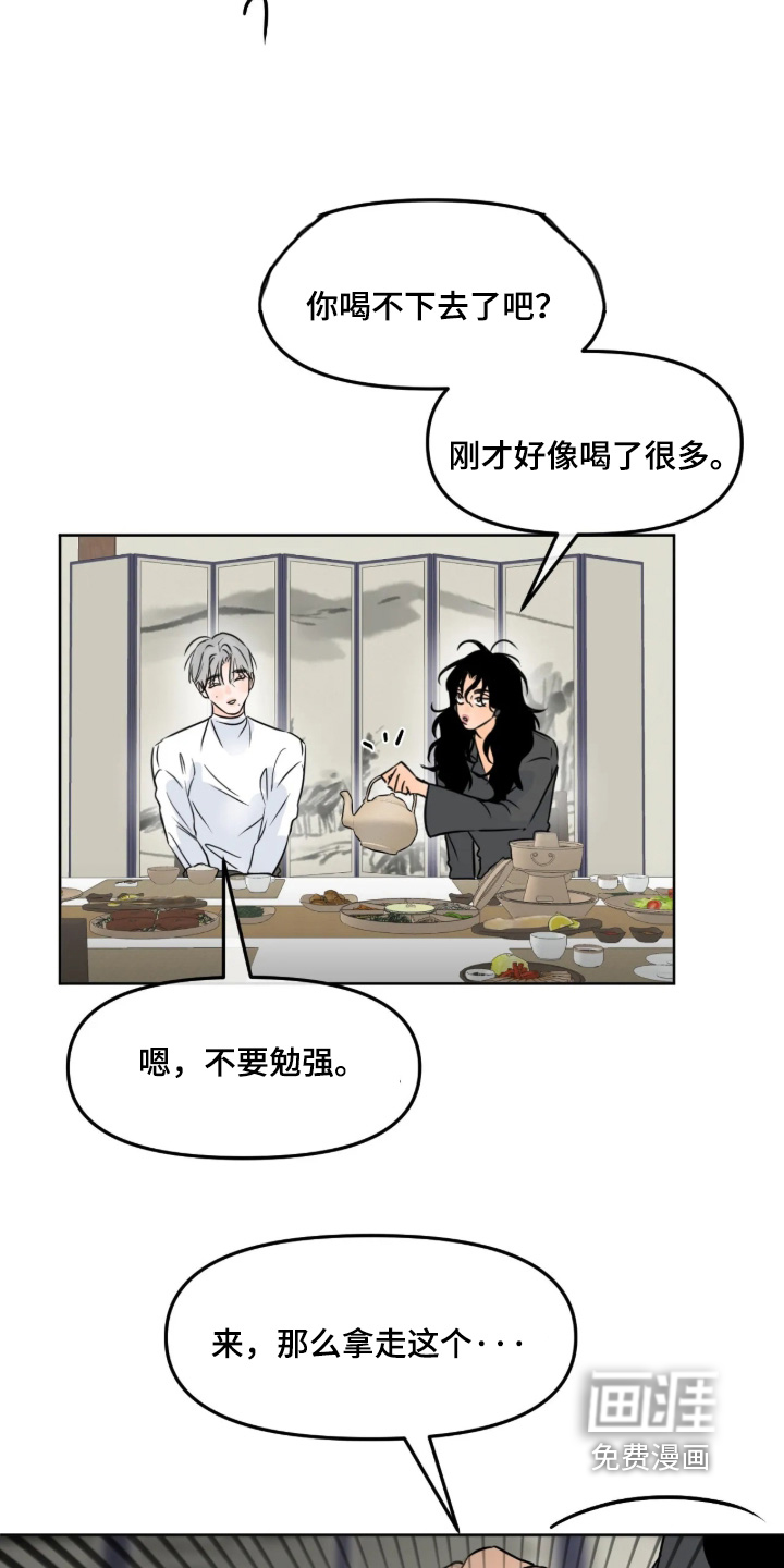 第139话15