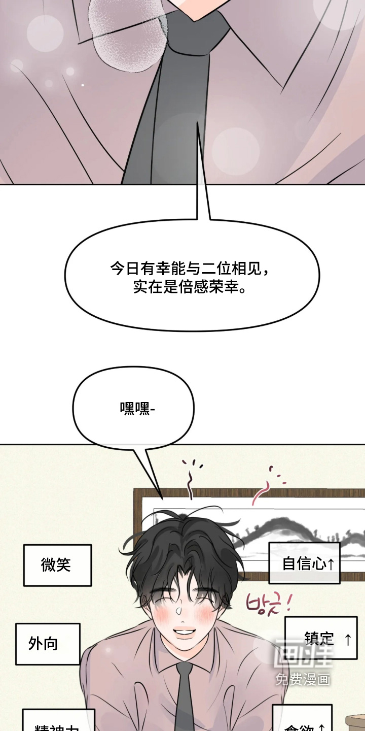 第139话23
