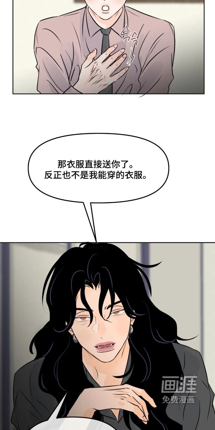 第139话3