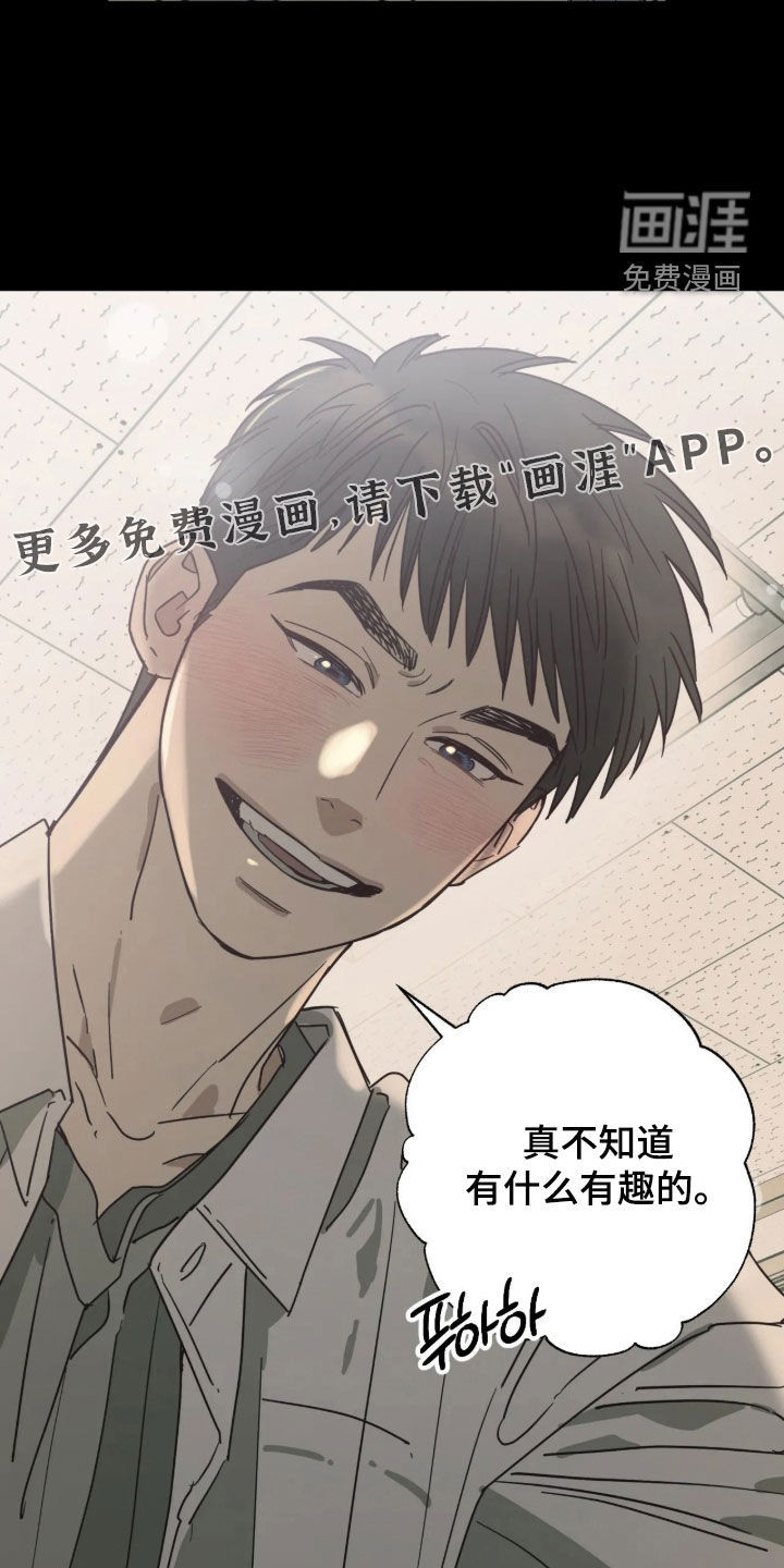 第39话 第7页