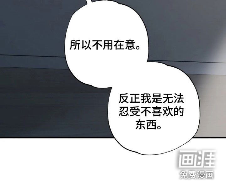 第39话 第23页