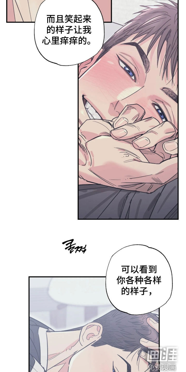 第39话 第31页