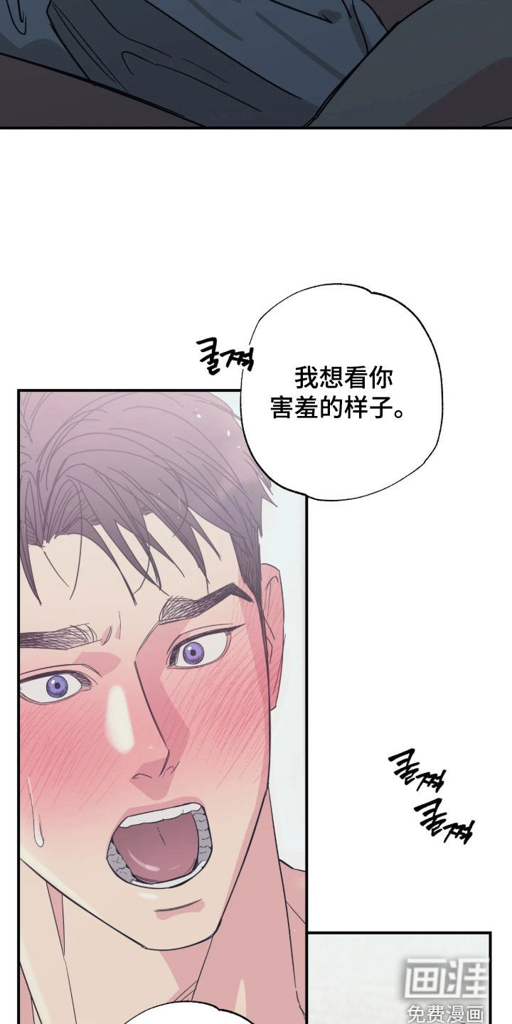 第39话 第30页