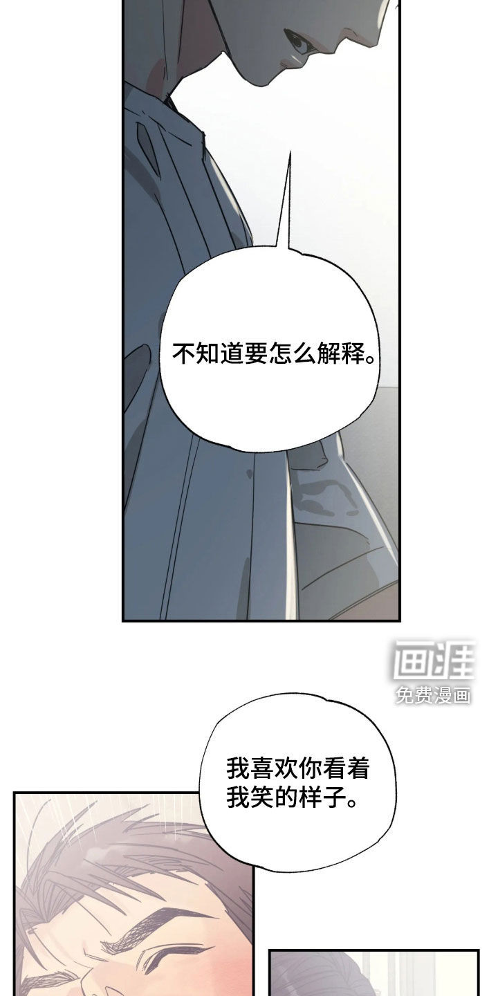 第39话 第26页