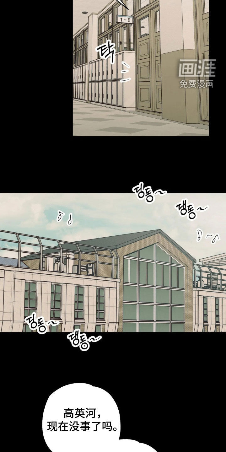 第39话 第3页
