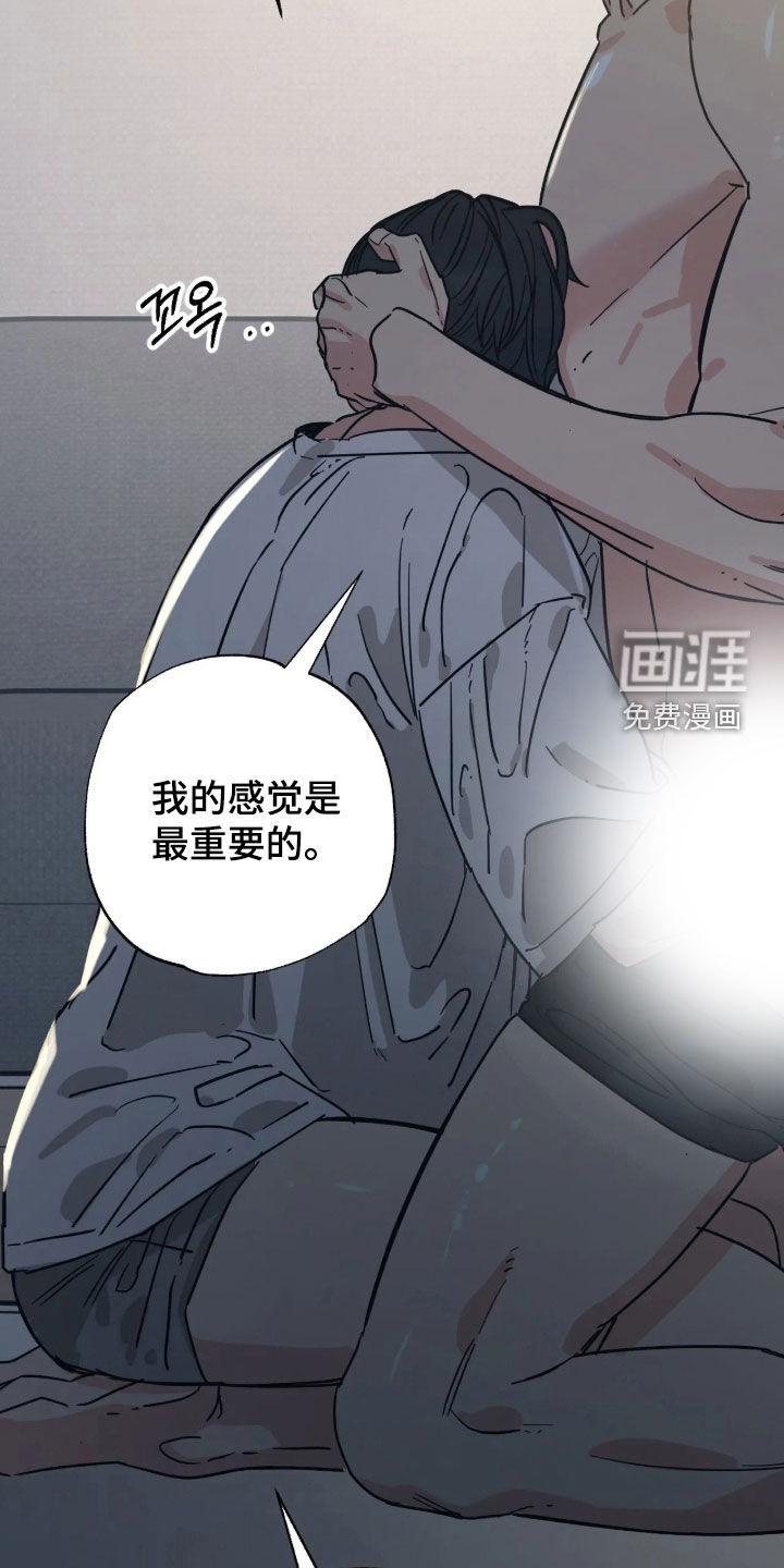 第39话 第22页