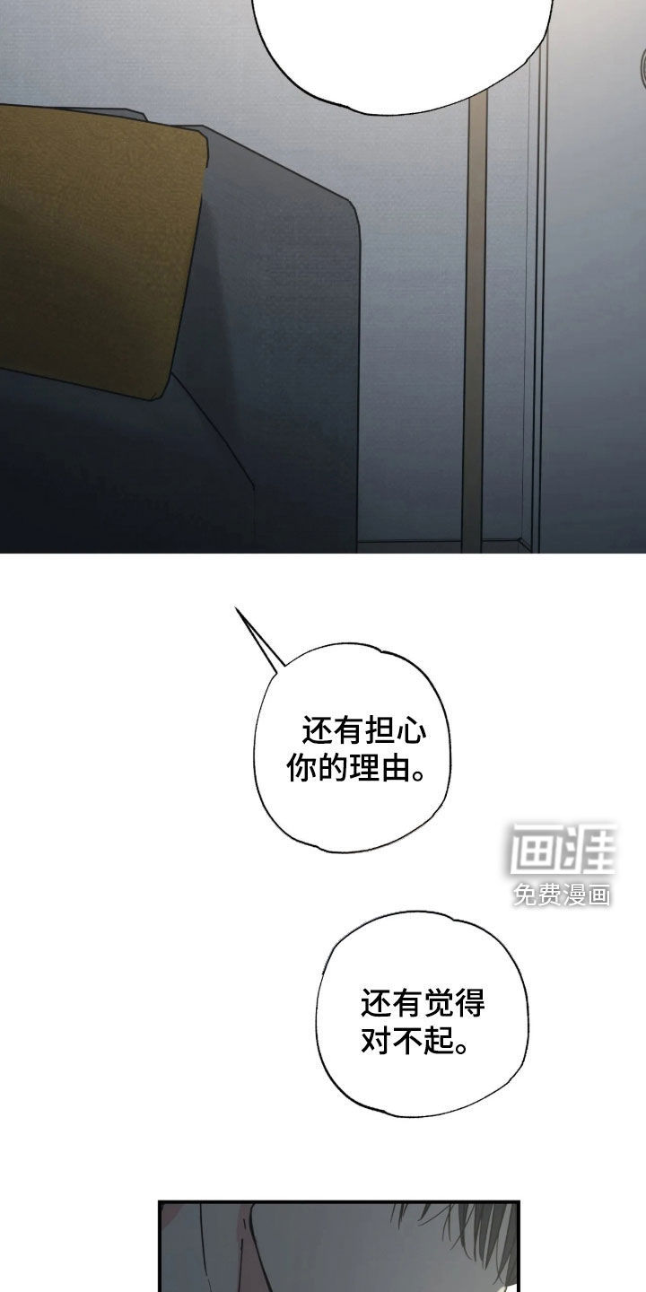第39话 第25页