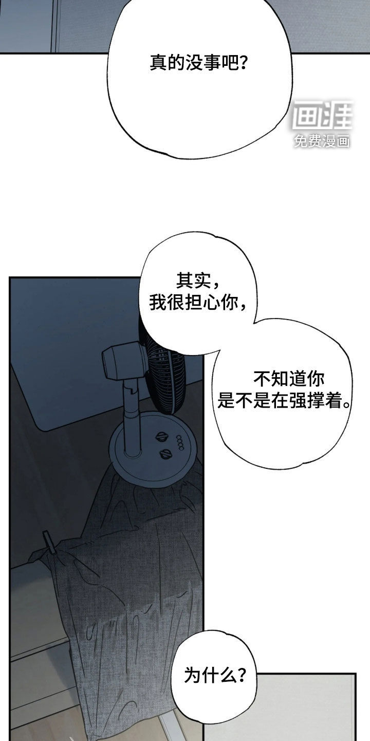 第39话 第10页