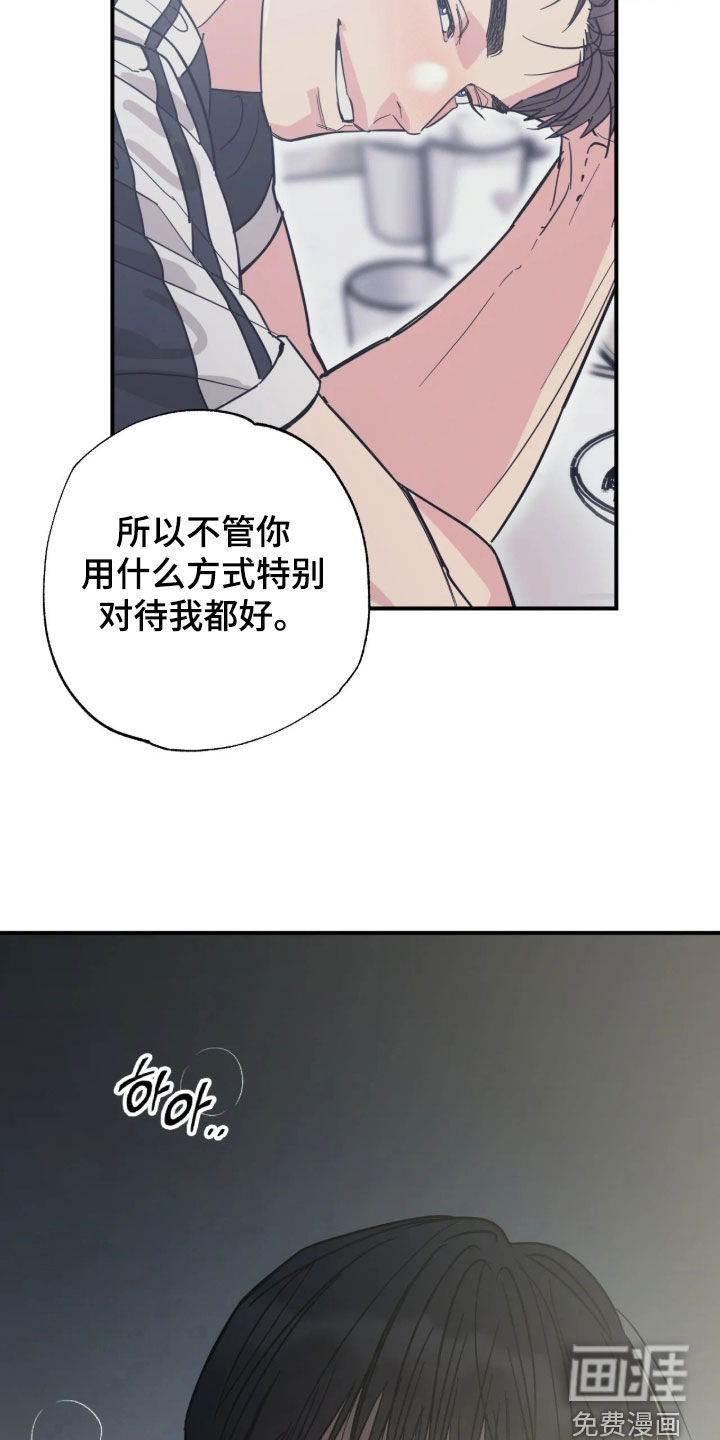 第39话 第32页