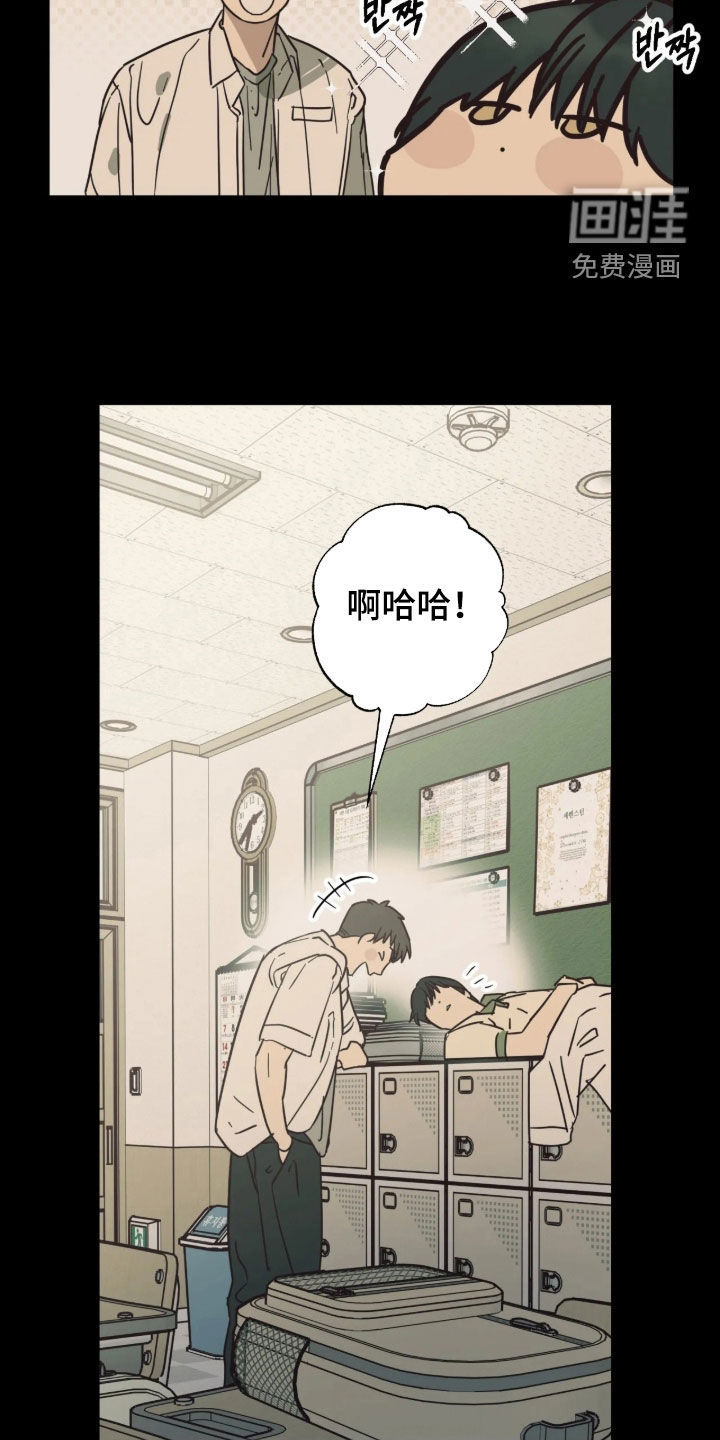 第39话 第6页