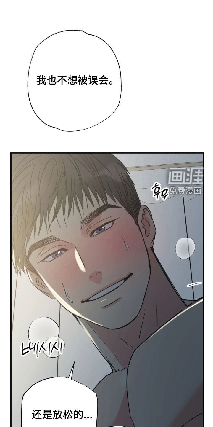 第39话 第18页