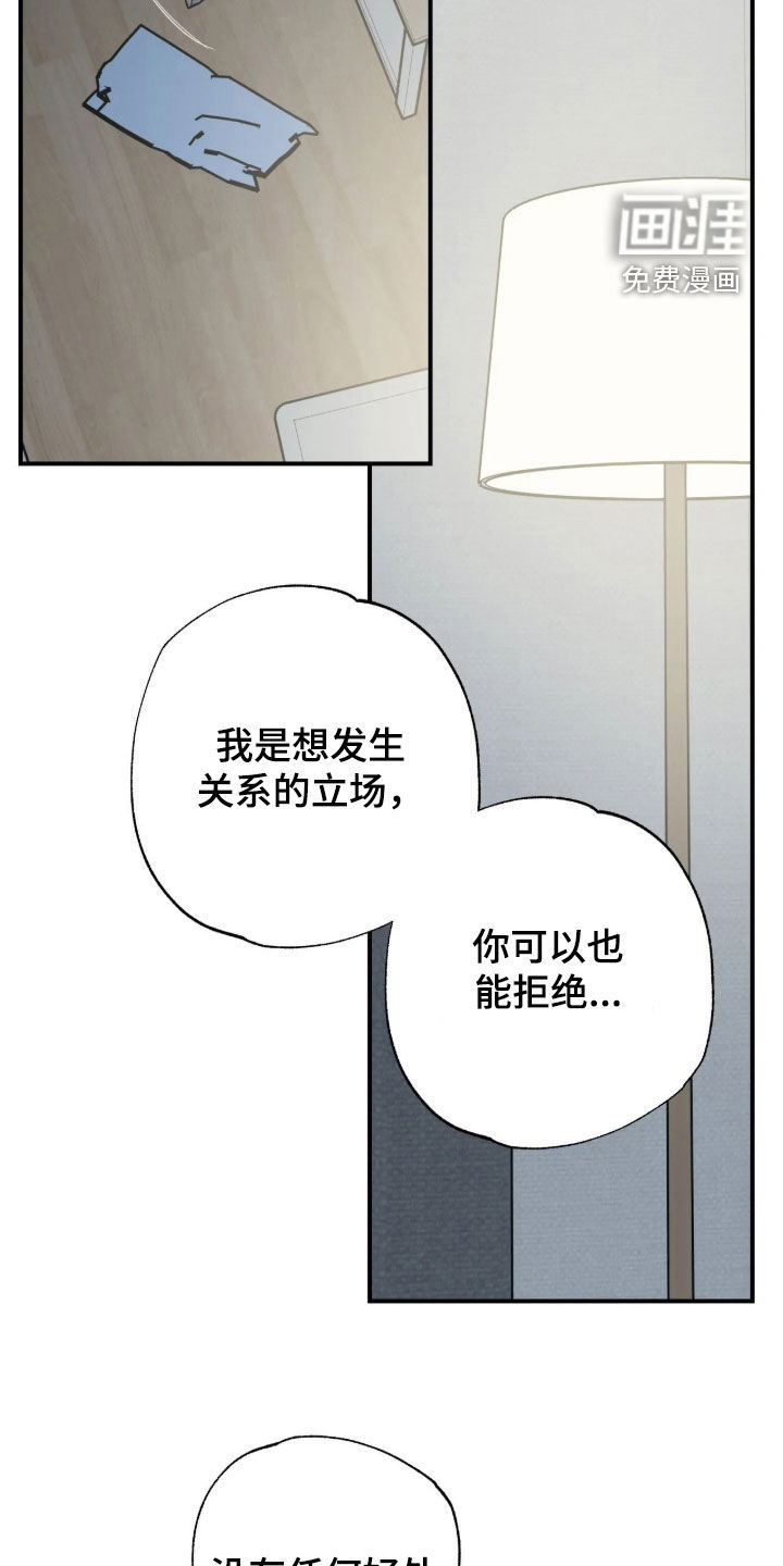 第39话 第11页