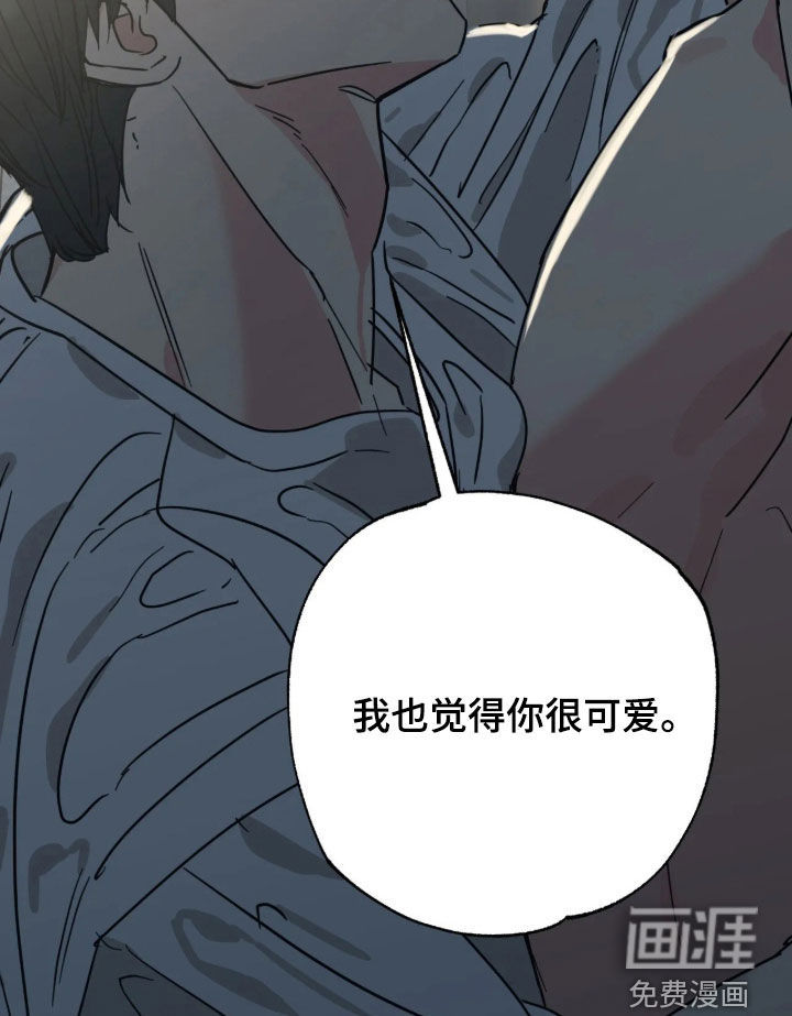 第39话 第29页