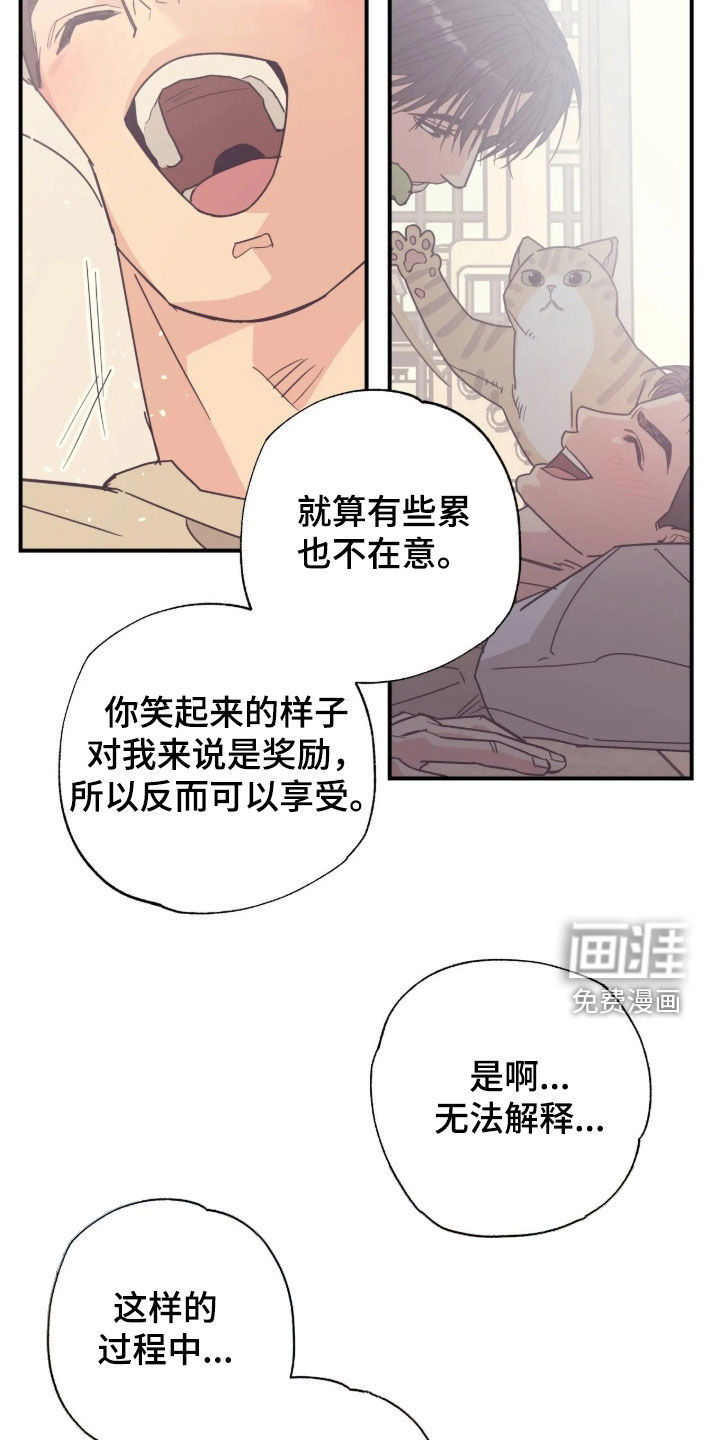 第39话 第27页