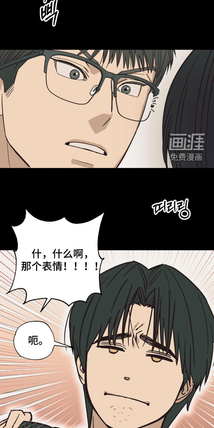 第38话 第19页