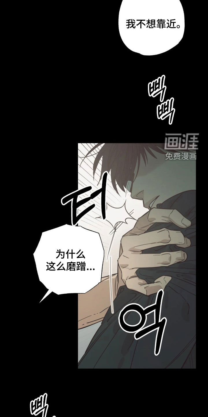 第38话 第18页