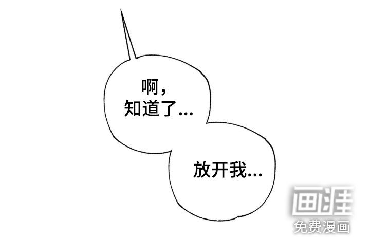 第38话 第29页