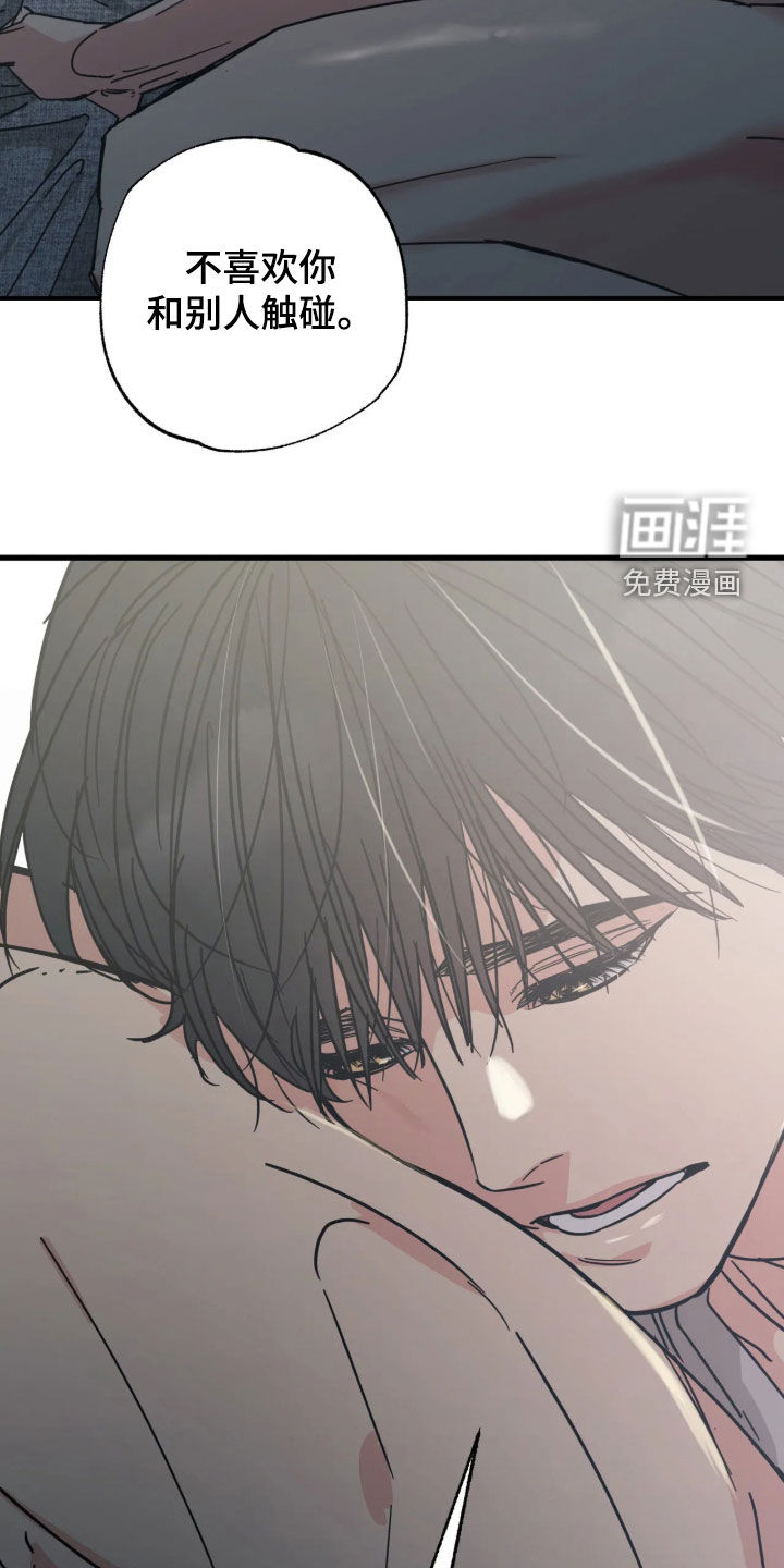 第38话 第25页
