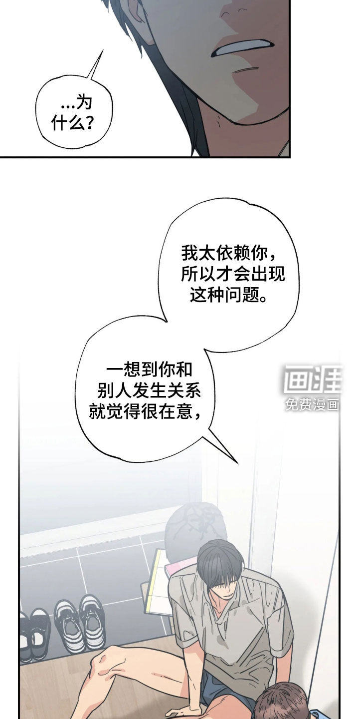 第38话 第9页