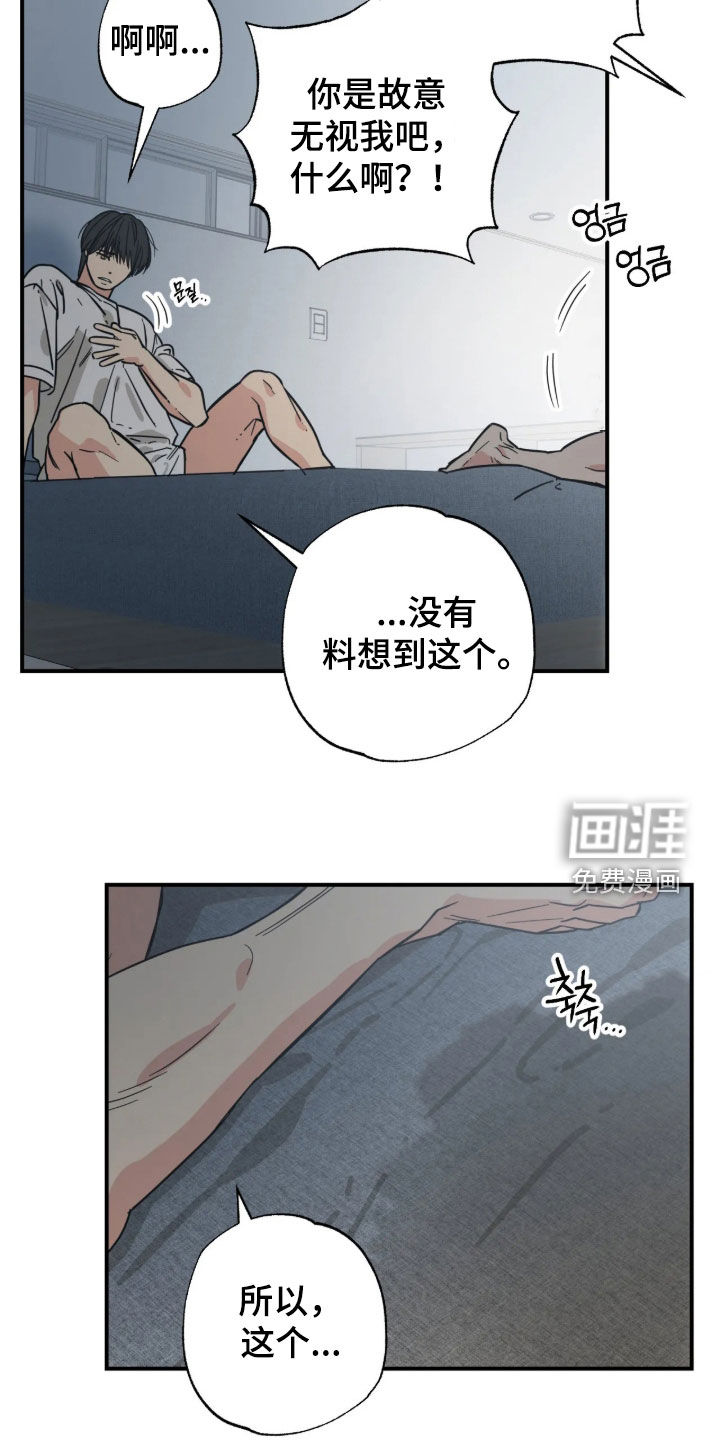第37话 第2页