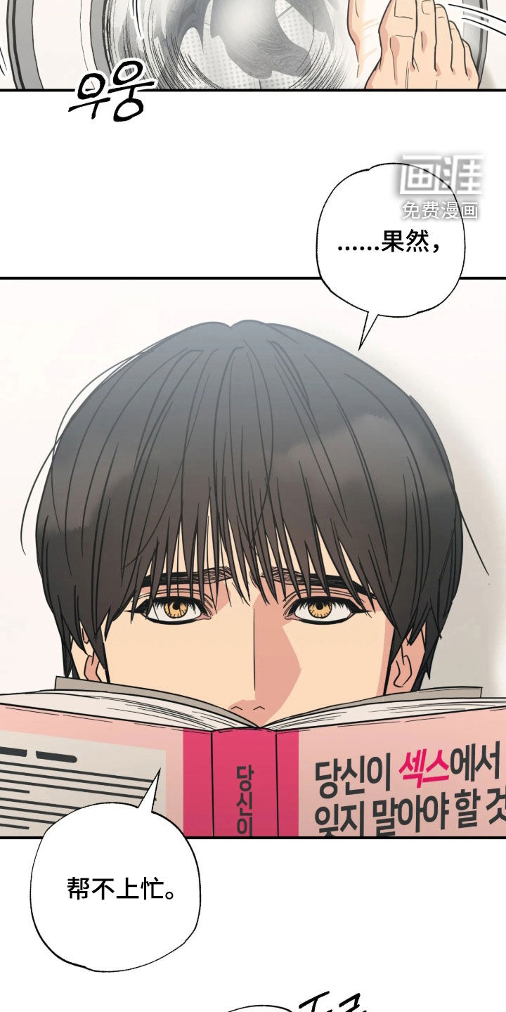 第37话 第18页