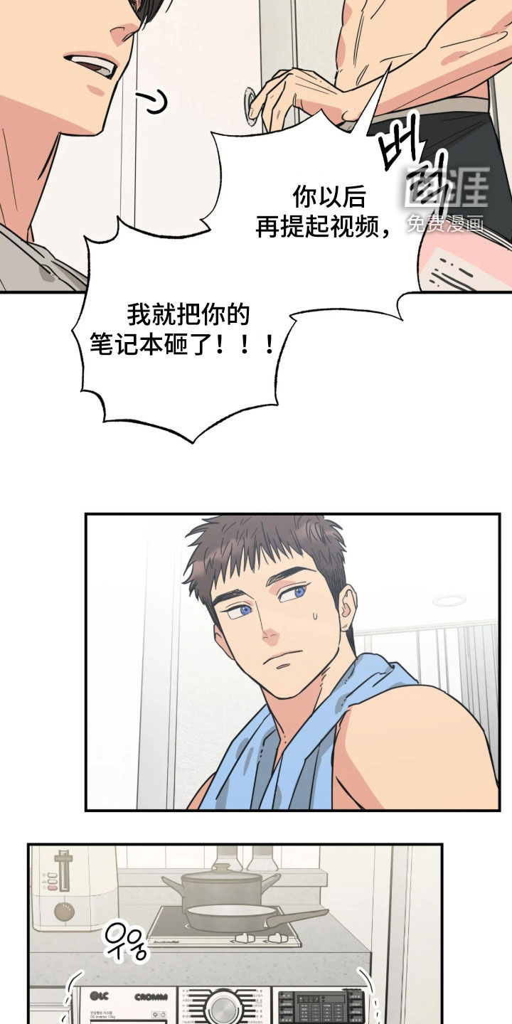 第37话 第22页