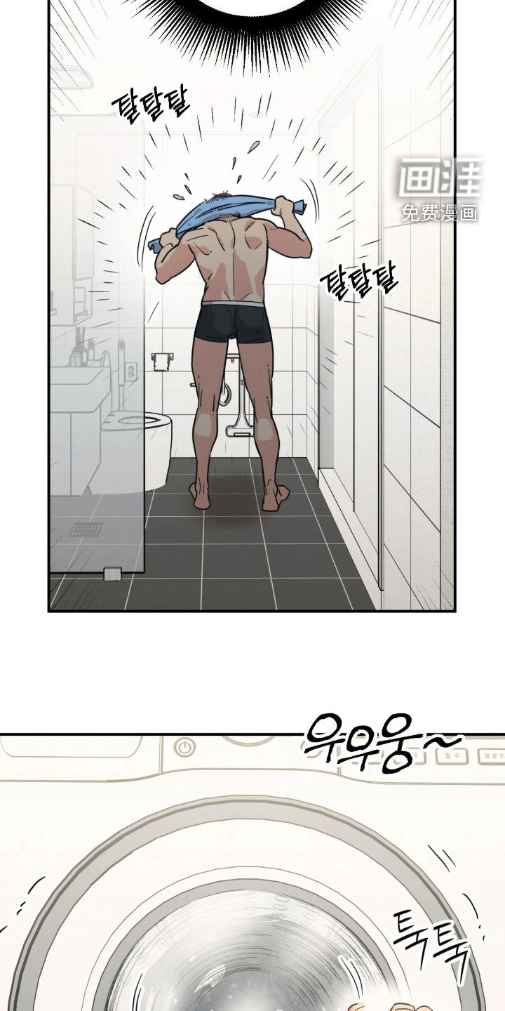 第37话 第17页