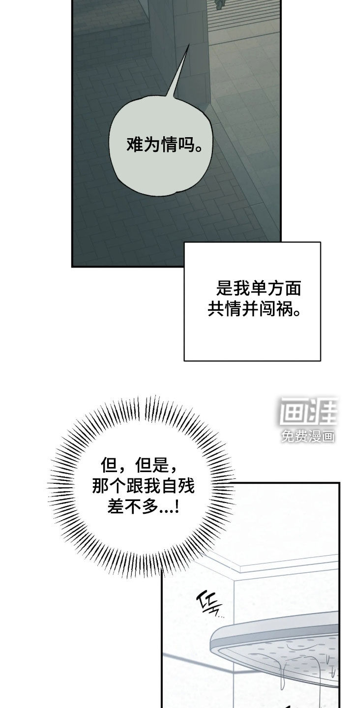 第37话 第11页