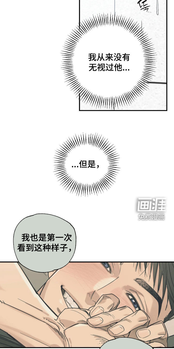 第37话 第12页