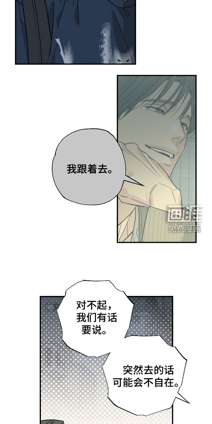 第36话 第18页
