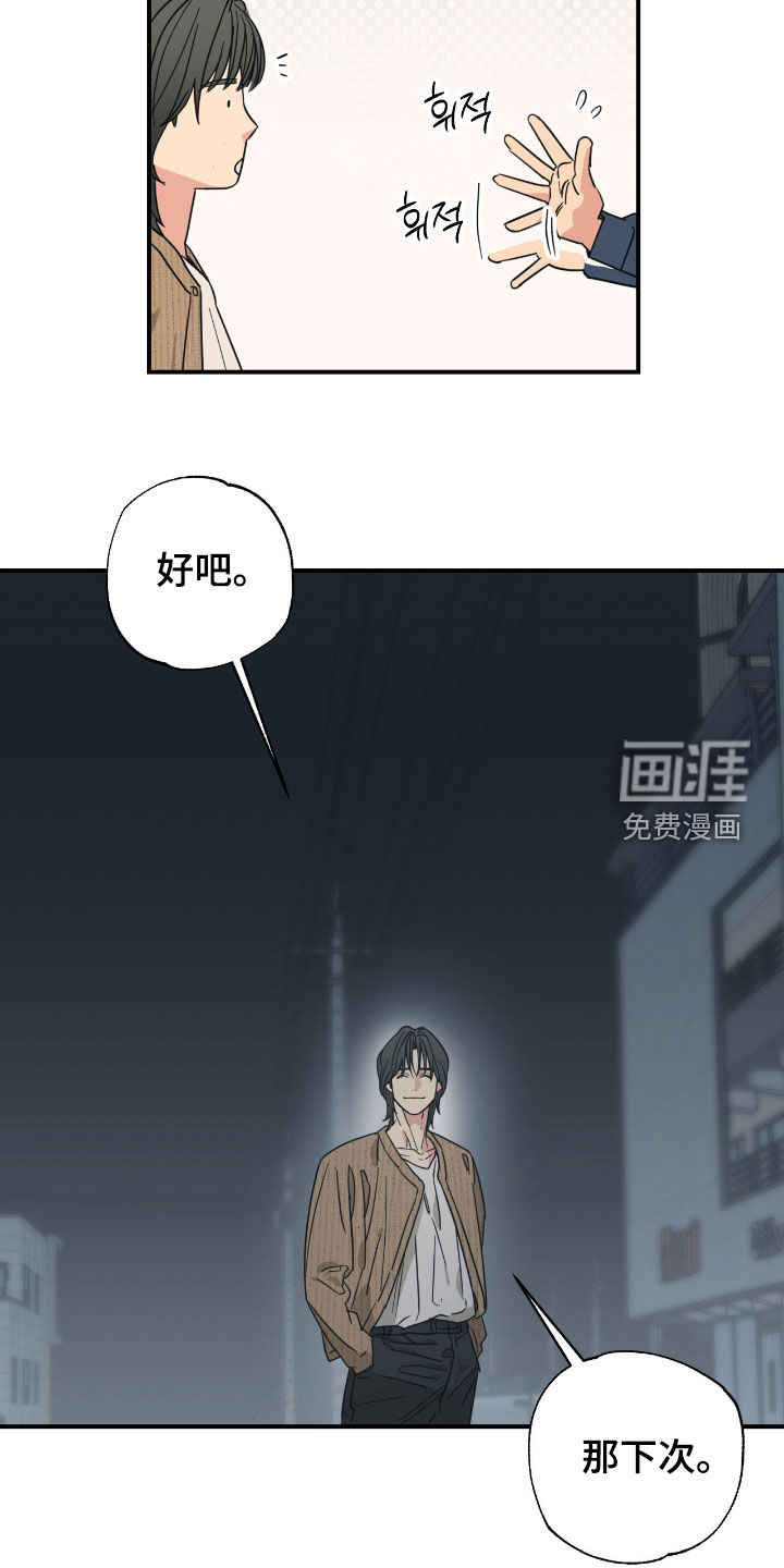 第36话 第19页