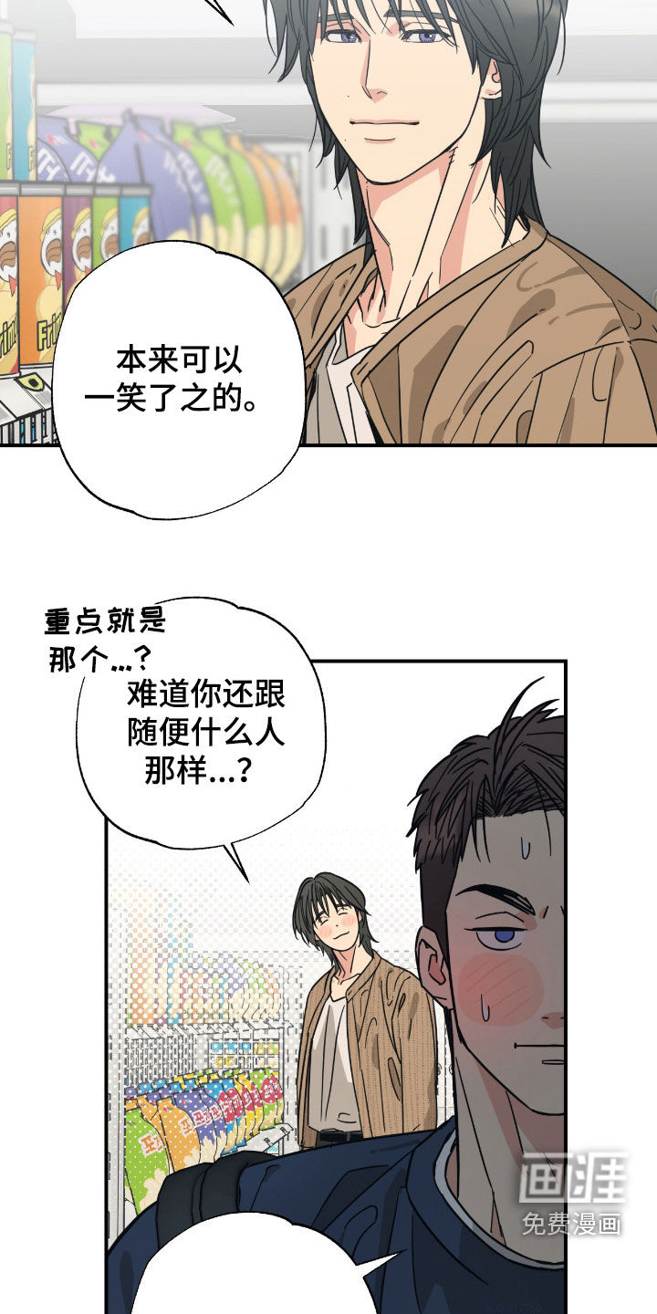 第36话 第9页