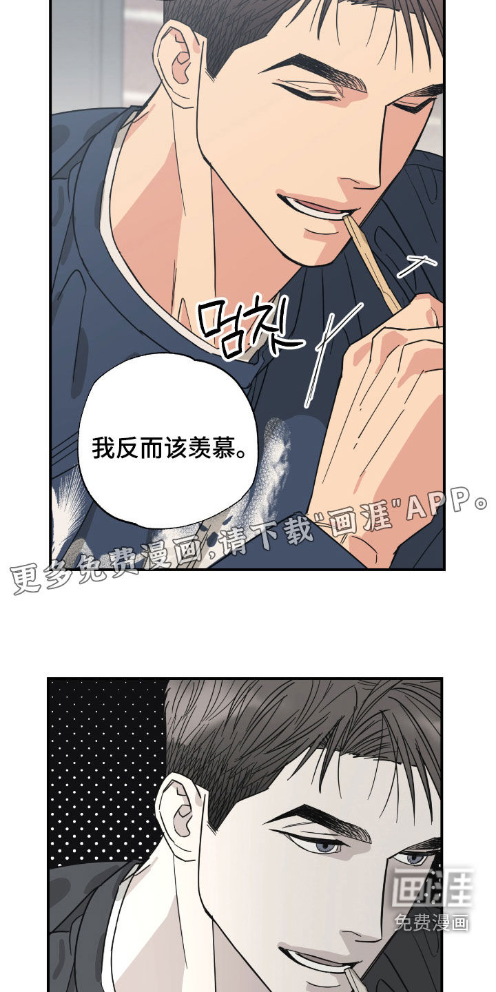 第36话 第5页
