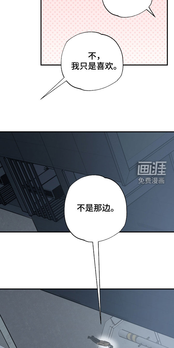 第36话 第16页