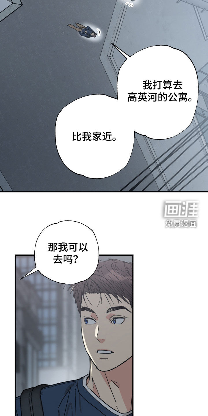 第36话 第17页