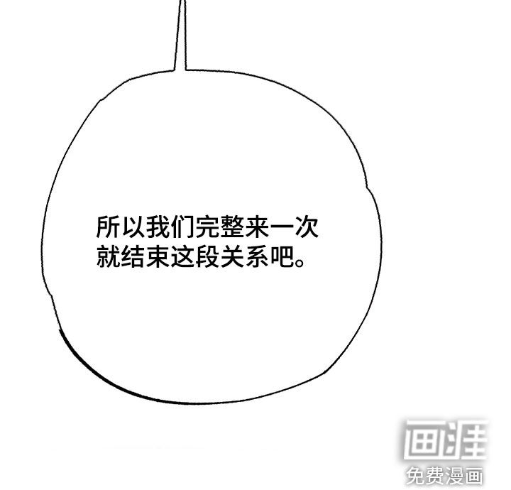 第36话 第25页