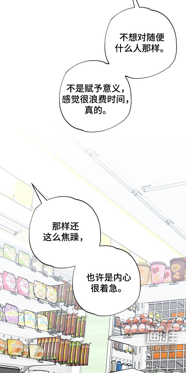 第36话 第11页