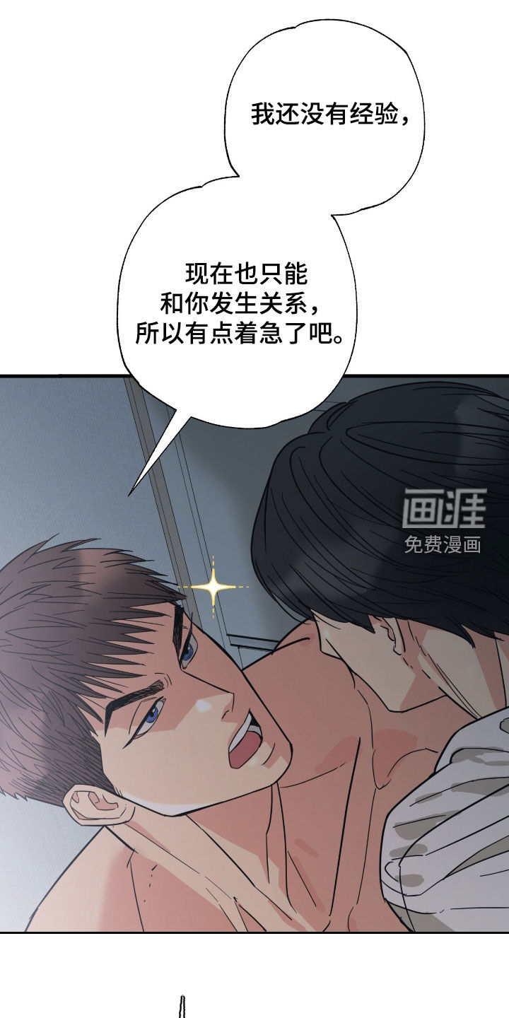 第36话 第24页