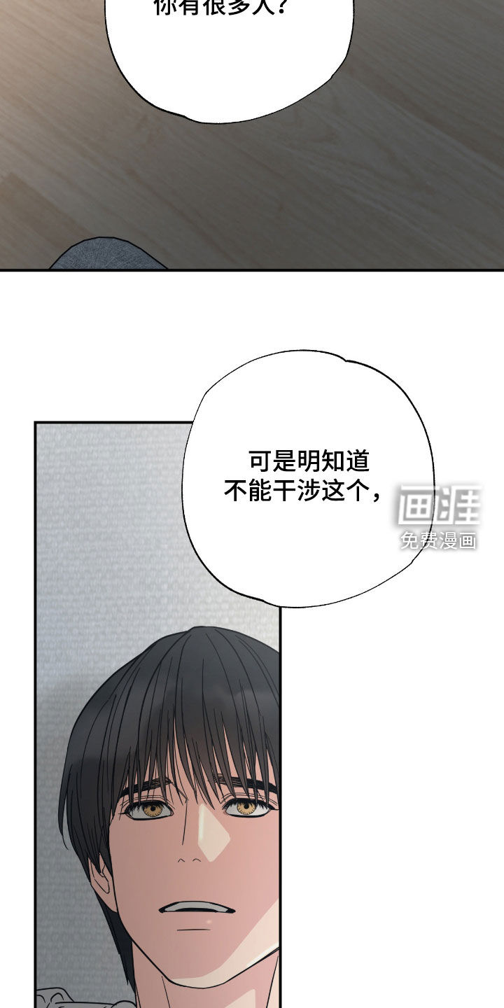 第36话 第22页