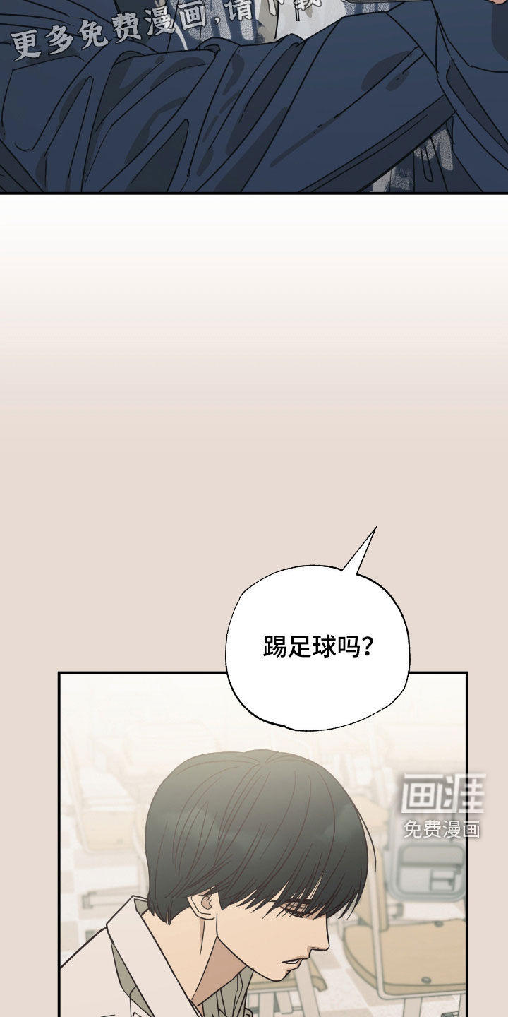 第35话 第4页
