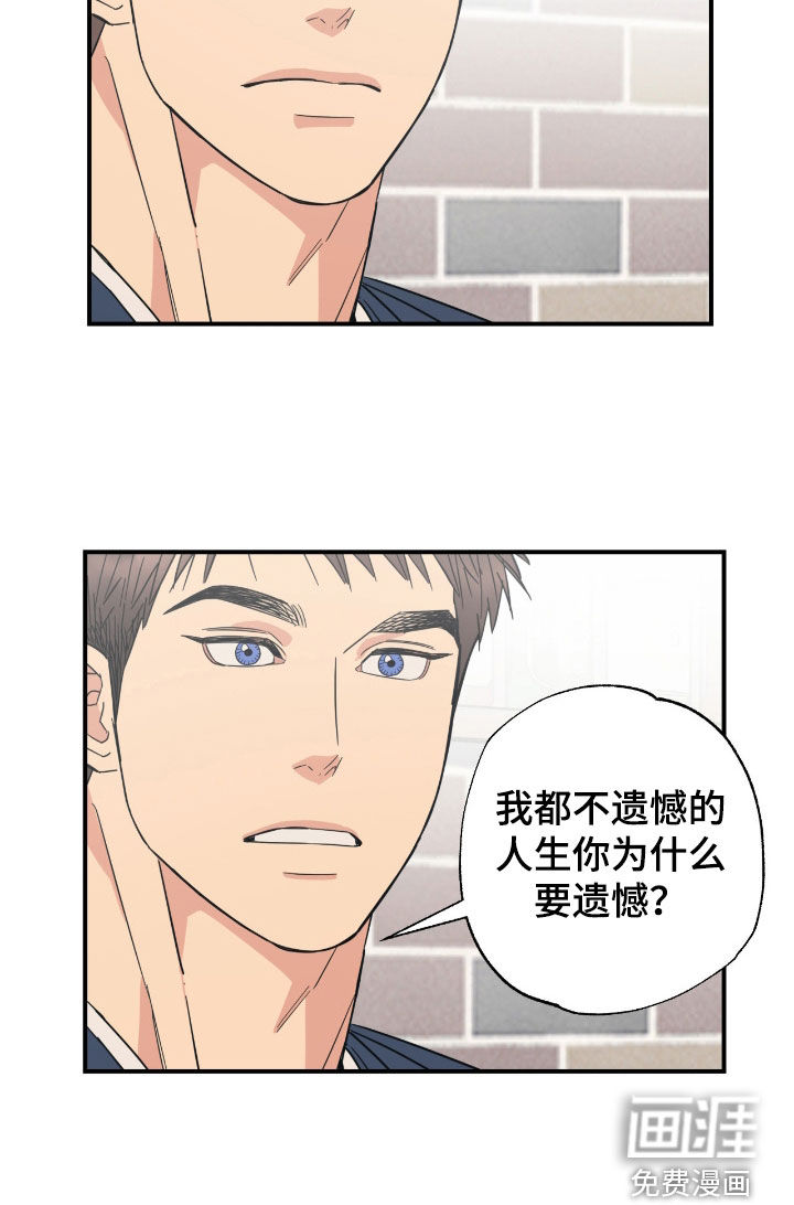 第35话 第22页