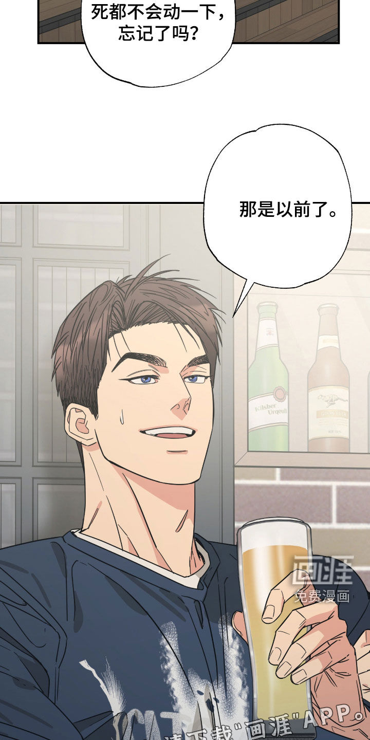 第35话 第3页