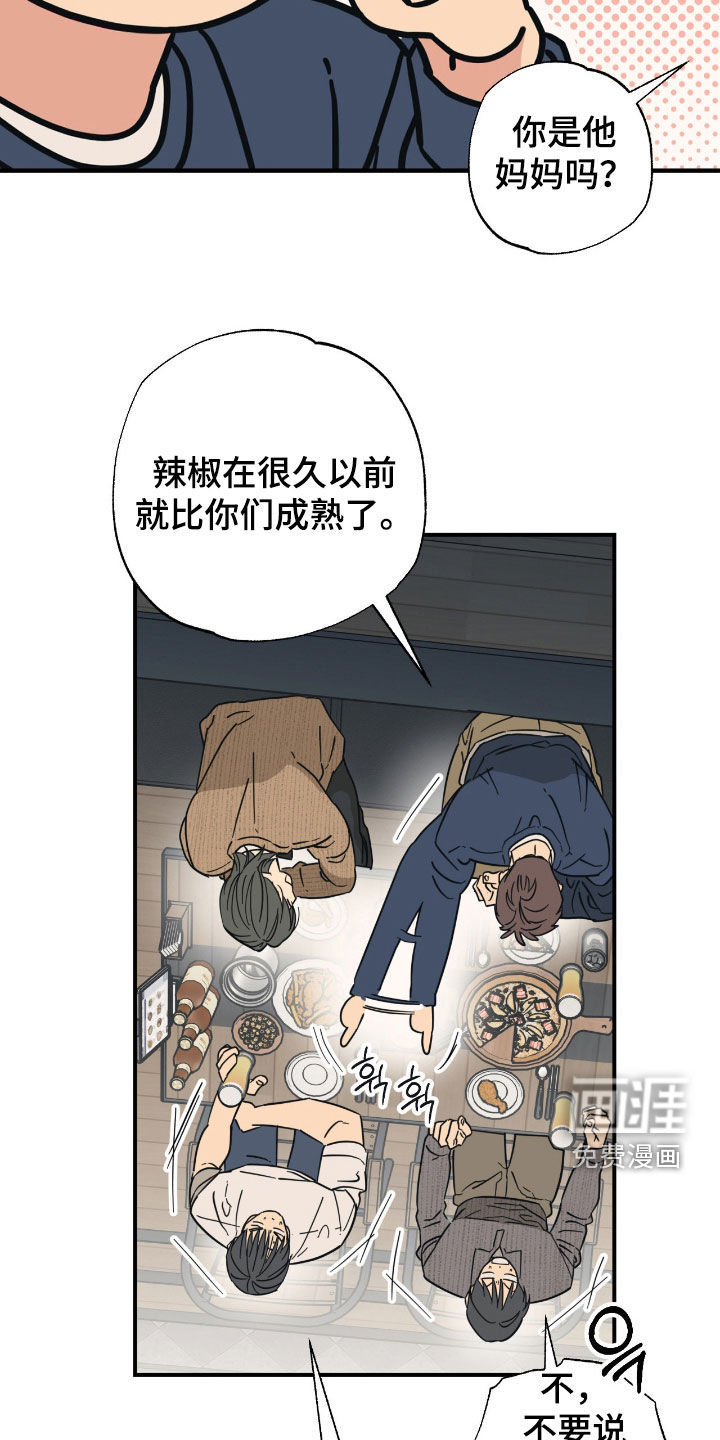 第35话 第10页