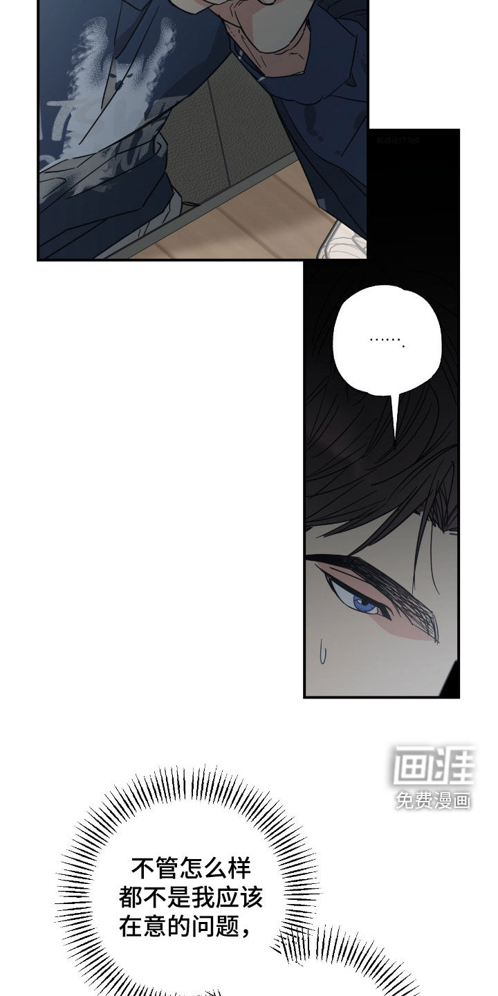 第35话 第17页