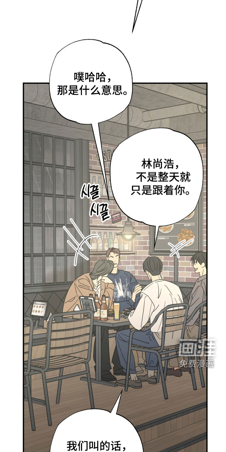 第35话 第2页